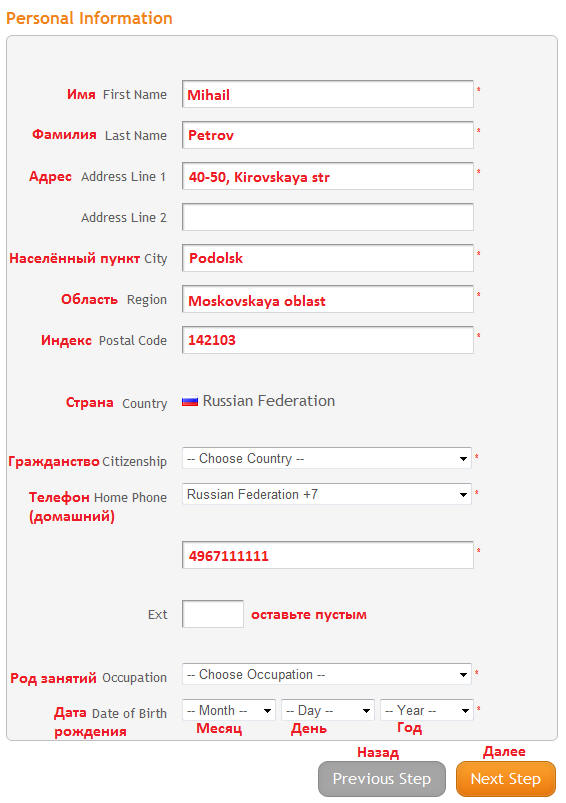 Регистрация в AlertPay