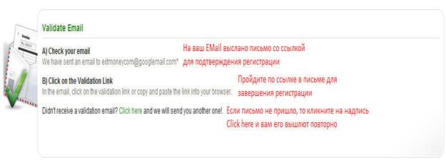 Регистрация в AlertPay